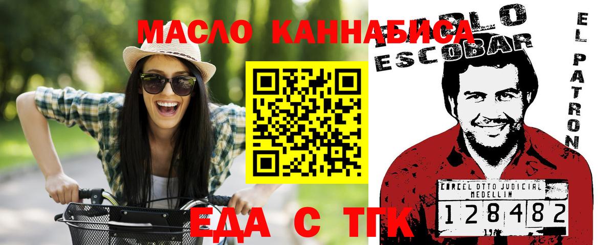 Кизляр  Canna-Cookies марихуана  Вход с VPN 
