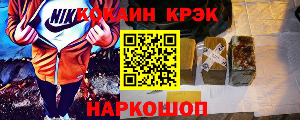 Cocaine Columbia  Cocaine  КОКАИН FishScale  Кизляр  Вход с VPN 