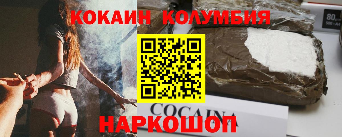 КОКАИН FishScale Кизляр