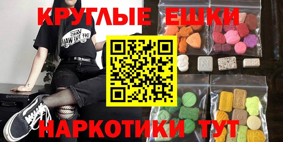 как найти закладки  Экстази TESLA  MEGA ТОР  Кизляр  Экстази  Вход с VPN 