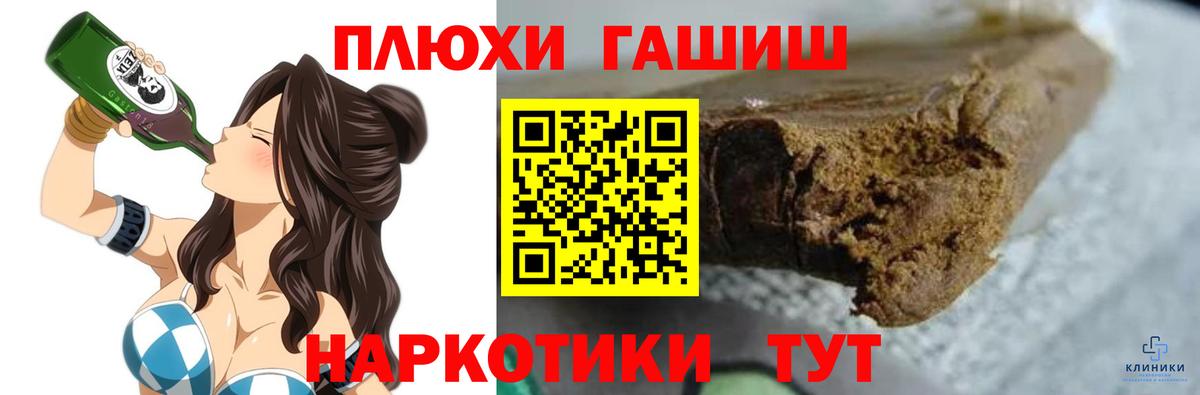 Гашиш Cannabis Кизляр