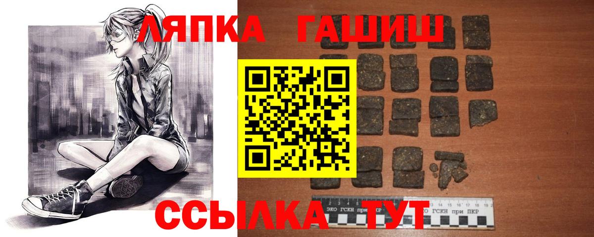 Кизляр  ГАШ  Вход с VPN  ГАШ hashish  наркота  ГАШИШ Изолятор 