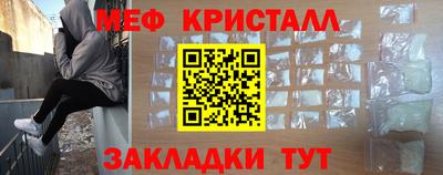 амфетамин Краснодар