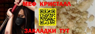 гидра Коммунар