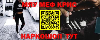 круглые Комсомольск-на-Амуре