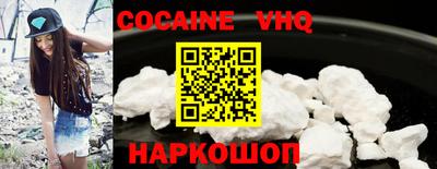 гидра Коммунар