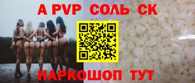гидра Коммунар