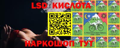 гидра Коммунар