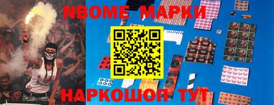 круглые Комсомольск-на-Амуре