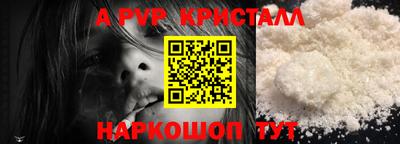 круглые Комсомольск-на-Амуре
