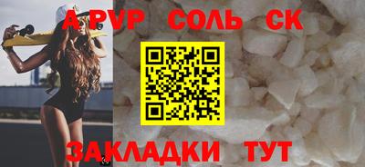 ешки Конаково