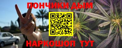 гидра Коммунар