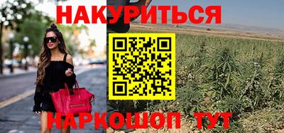 гидра Коммунар