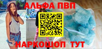 круглые Комсомольск-на-Амуре