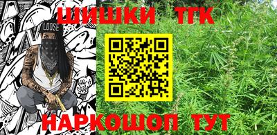 гидра Коммунар