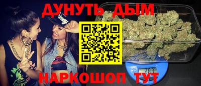 гидра Коммунар