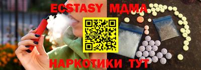 гидра Коммунар