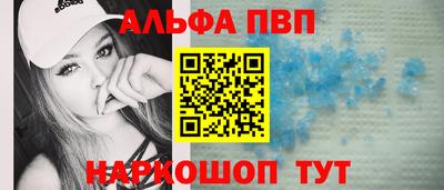 гидра Коммунар