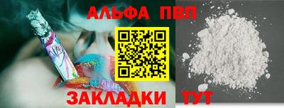 круглые Комсомольск-на-Амуре