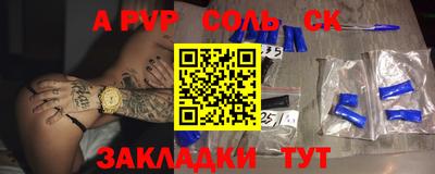 гидра Коммунар