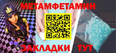круглые Комсомольск-на-Амуре
