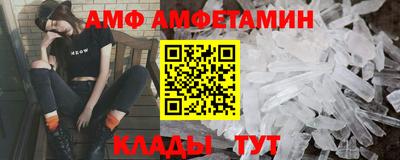 круглые Комсомольск-на-Амуре