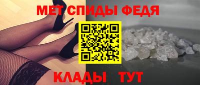 гидра Коммунар