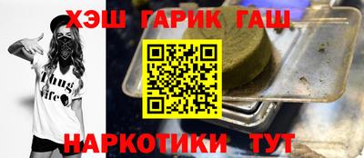 гидра Коммунар