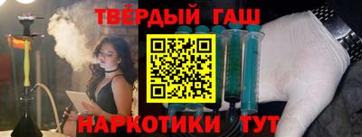 круглые Комсомольск-на-Амуре