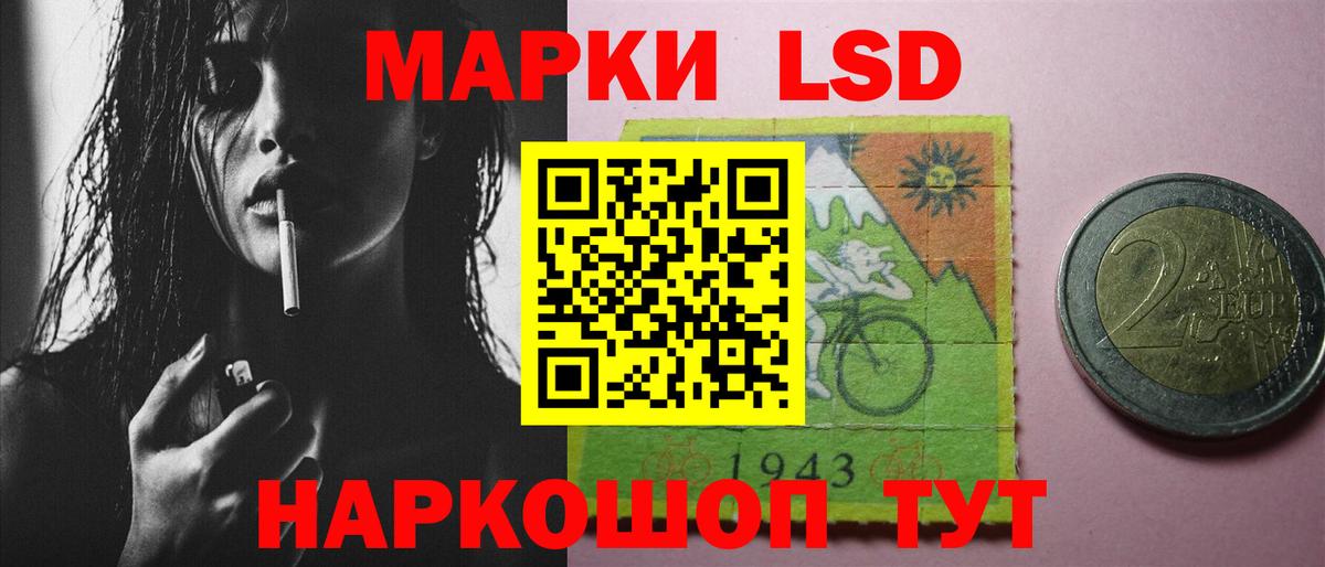 Лсд 25 экстази кислота  Лсд 25 экстази  Кизляр  Лсд 25 экстази кислота  Вход с VPN 