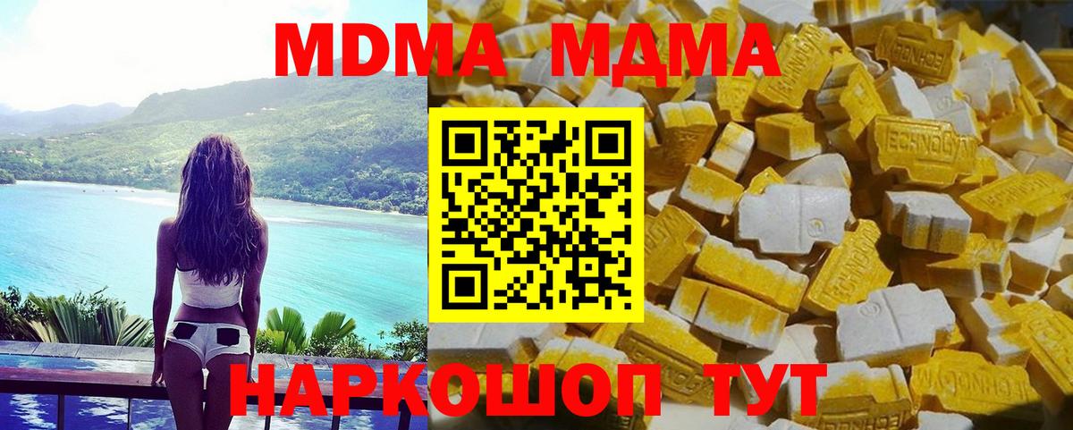 MDMA Molly  MDMA crystal  Кизляр  Вход с VPN 