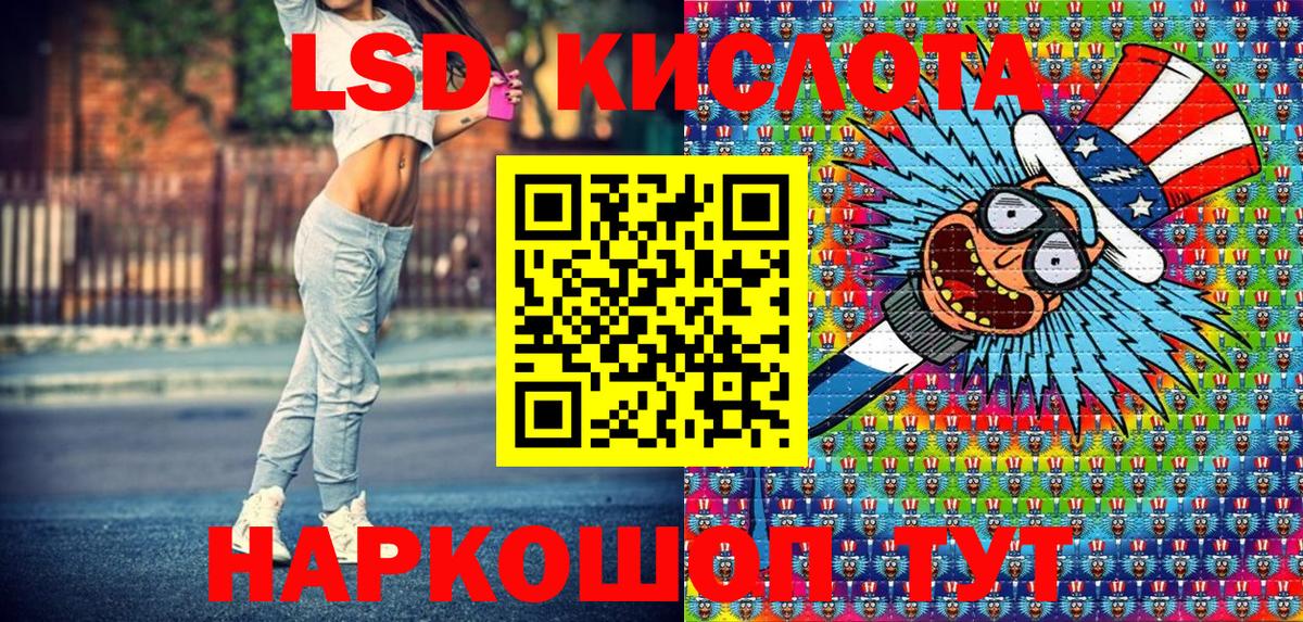 Наркотические марки 1,5мг  Вход с VPN  Кизляр  Наркотические марки  Наркотические марки 1,5мг 