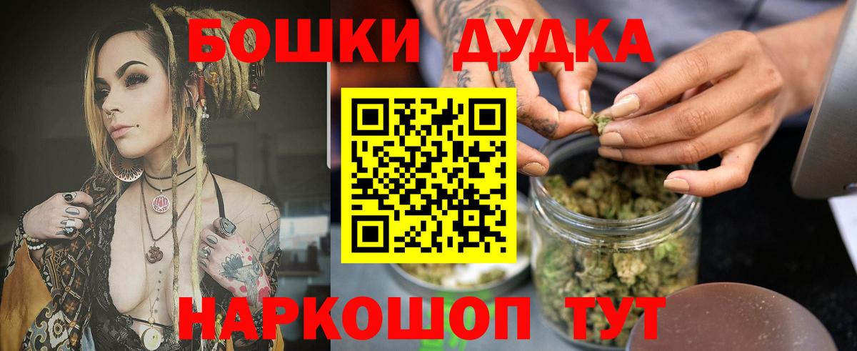 Каннабис SATIVA & INDICA  Бошки марихуана AK-47  Марихуана White Widow  Кизляр  Марихуана White Widow  Вход с VPN 